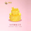 CHINA GOLD Pure Gold Cake Gold Pure Gold Cake Ornaments Birthday Gift Baby One Year Gift Full Moon Newborn Meeting Gift Pure Gold Birthday Cake Certificate + Gift Box 1g
