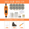 Kangzhao electric seam cleaning cone seam cleaning machine beautiful seam machine tile beautiful seam slotting construction tool tile gap cleaning set 200 watts + protective cover + 29 pieces set