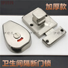 Taishilon bathroom partition door lock stainless steel indicator lock thickened 304 latch lock public toilet partition door lock plus stainless steel indicator lock