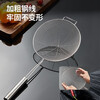 COOKER KING 304 stainless steel colander, soy milk filter, household scoop, dumpling oil filter, fence line drain, small size 30 mesh, filter scoop 10cm