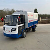 Electric four-wheel hanging bucket garbage truck side-loading dumpster top-loading garbage transfer truck 6 square meters rural sanitation small new energy garbage truck sanitation truck manufacturer electric four-wheel garbage truck