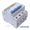 Over-temperature circuit breaker BM-63 3P over-temperature protection 6-C63A AC2FDC24-48V AC/DC24-48V 10A