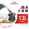 Royal Cat Food Neutered Adult Cat Wet Food Soft Bag Canned Cat SAGP 1-7 Years Old Soup Meat Nugget 85G*12 Imported