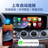 Road first Apple wireless CarPlay box is suitable for Mercedes-Benz, Audi, Volkswagen, Buick and Cadillac car-machine interconnection boxes
