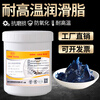 High temperature resistant butter grease 1000 degrees 1200 degrees 698 degrees 400 degrees high speed bearing gear synthetic grease high temperature grease 1200 degrees 1KG