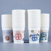 PINYU disposable cup thickened paper cup 250ml*100 pieces beautiful meaning water cup office business home anti-scald cup