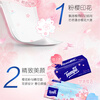 TEMPO Yibo same style tissue paper, true M size, cherry blossom flavor 4 layers, 90 sheets * 16 pack, not easy to break when wet, paper towels