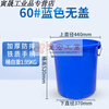 Yue Changsheng customized kitchen trash can large with lid commercial capacity thickened public outdoor sanitation plastic industrial round bargaining price 380L white without lid + water ladle