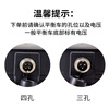 Suitable for Xiaomi No. 9 balance car charger 4 four-hole head Arlang universal 63v charging wire 54v No. 9 balance car 63v 4 holes balance car charger