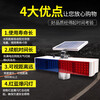 Baige solar flash warning light, road traffic construction barricade light, nighttime highway strobe LED signal indicator light, aluminum alloy four-light double-sided split model
