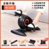 Youku pedal machine for the elderly, rehabilitation exercise equipment for stroke and hemiplegia, raising legs for upper and lower limbs, leg muscles, upgraded intelligent rehabilitation machine