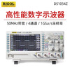 RIGOL Puyuan oscilloscope DS1054Z digital oscilloscope four-channel high-precision digital storage oscilloscope DS1054Z bandwidth 50M 4 channels