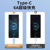Nawu Type-C data cable 120W/100W/66W charging cable 6A super fast charge USB-C flash charge suitable for Huawei Honor Xiaomi vivo Meizu oppo Android full series one pack Type-C 120W super flash charge Dream Blue 1.5 meters