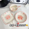 Fantasy Happy Piggy One Person Food Cute Girly Heart Tableware Hand Bowl Baked Rice Bowl Ceramic Underglaze Colored Tableware Set Handle Bowl + Handle Plate 2-piece Set