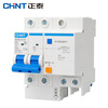 Chint (CHNT) NXBLE-63-2P-D16-30mA-6kA leakage protection air switch circuit breaker switch small air switch power D type 2P 16A