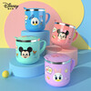 Disney Milk Cup Children's Direct Drinking Milk Cup 316 Stainless Steel Food Grade Children's Drinking Cup Steel Seal Scale 260ml Daisy