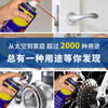 Metal rust strong liquid lubricant anti-rust oil screw loosening agent spray WD-40 multi-purpose product zero pressure tank 440ML 44