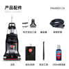Hoover Hoover carpet and fabric professional cleaning machine home commercial hotel billiard room cleaning and suction integrated FH68002 car extended version + 2 bottles of cleaning fluid