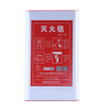 Xing'an fire extinguishing blanket fire blanket flame retardant blanket fire emergency coated bag boxed high temperature resistant silicone box 1 meter