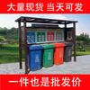 Ready-made garbage sorting kiosk, customized outdoor rainproof collection box, four-category garbage sorting rack, garbage bin, garbage house, dark gray, supports customization, does not include garbage bin shipping