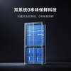 Mijia Xiaomi Pro508L cross-door refrigerator one-level frequency conversion dual system dual cycle ultra-thin embedded zero-embedded Jingdong self-operated BCD-508WTGBI national subsidy