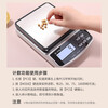 Baiji electronic scale kitchen scale electronic scale gram baking scale gram scale high-precision egg waterproof kitchen scale 15KG/1g
