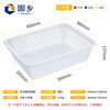 Guxiang Rectangular Plastic Basket Basket Large Thickened Turnover Basket Organizing Basket Debris Storage Basket Cleaning Basket White No. 6 Basket 456*360*137mm 2 Pack