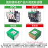 Schneider thermal relay LRD series D-type three-phase adapter LC1D AC contactor current overload protection LRD3322C 17-25A