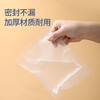 Baijie vacuum bag food vacuum bag vacuum fresh-keeping bag food bag sealing machine rice dumpling packaging bag food grade plastic sealing bag 10cm*15cm 100 piece storage bag
