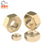 Baodefeng copper hexagonal nut, copper nut, brass screw cap collection, national standard fastener standard parts collection, M1.6 100 pieces