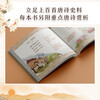 China in Tang Poems The atmosphere of the Tang Dynasty + the prosperity of the prosperous age + the silhouette of the dynasty (set of 3 volumes in total) The beginning of the school season The beginning of the school season Good gifts Recommended book list for primary school students