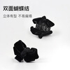 Beauty Skin Princess Hair Bow Small Clip (2 Pack) Face Revealing Hair Clip Female Elf Ear Shark Clip Hair Accessory MF8991