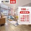 Chuangyi Decoration Jingdong Selection Decoration Company Full Package Renovation Design Service Home Decoration Simple Modern Style Whole House Decoration