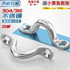 Tianzhuo Hardware 304/316 stainless steel camel back small handle bow yacht handle fixed door handle buckle M4M5-M10 M8-304 material/1 set free self-tapping nails + plastic tube