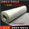 High temperature resistant and anti-corrosion glass fiber cloth, flame retardant and insulating fiberglass cloth, crack-resistant roof waterproofing fiber tape, pipe anti-corrosion special width 44cm* length 50 meters/roll