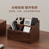 Fanhan black walnut remote control storage box office stationery storage artifact coffee table desktop storage box remote control storage box four compartments