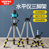 YODOWE level stand tripod stainless steel thickened tripod support rod telescopic rod universal shelf accessories stainless steel durable king tripod 0.45 meters