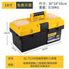 Deli household hardware tool box empty large art storage box electrician repair small parts tool storage box portable 20-inch reinforced tool box DL432620