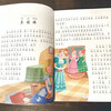 4 volumes in total, Andersen's Fairy Tales + Grimm's Fairy Tales + Aesop's Fables + One Thousand and One Nights, color illustrated phonetic version, elementary school student version, barrier-free reading, children's bedtime story book with pinyin reading, extracurricular reading books for primary school students in grades 1, 2 and 3, children's story books for 6-12 years old, classic fairy tales for 8-14 years old