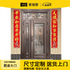 JRB Jiaruibao double door ventilation door rural entrance door double door stainless steel anti-theft door residential villa fingerprint lock door double door style 1