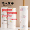 Qianshui lazy rag kitchen towel dishcloth hand towel decontamination absorbent water and oil absorbent wet and dry disposable 50 pieces (1 roll)