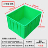 Thickened plastic turnover box rectangular plastic frame material box storage box hardware tool parts box plastic basin No. 10 box 600*490*345mm-green without lid