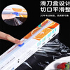 Weiqing plastic wrap sliding knife type household plastic wrap cutting box storage cutter tinfoil oil paper plastic wrap cutting box 2 boxes 30 wide * 30 meters with cutter