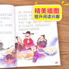 Idiom stories, color pictures and phonetic version, children's literature, must-read extracurricular reading books for grades 1, 2 and 3, world classic literature, children's masterpieces, fairy tales and story books, large Chinese series, primary school Chinese extracurricular reading classic series, Wanwufushu for third grade