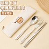 WORTHBUY food-grade stainless steel 304 chopsticks and spoon set storage bag student portable tableware chopsticks storage box for one person He He Xiong 304 chopsticks + spoon 3-piece set