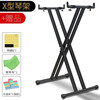 Asanasi metal folding piano stand electric piano U-shaped piano frame electronic piano X-shaped piano frame keyboard synthesizer keyboard instrument piano frame