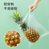 Meliya fresh-keeping bags, food-grade medium size 500 pieces, 30*20cm refrigerator plastic bags, thickened food sealing bags