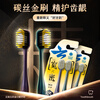Yunnan Baiyao Rou series high-density soft-bristled wide-head toothbrush, gentle cleaning and sensitive care, adult 2-piece set