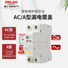 DZ47SLES air switch short circuit leakage protection small size leakage protection circuit breaker 10A 3P+N