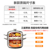 SUPOR steamer 304 stainless steel household high arch cover steamer three-layer double-layer thickened bottom gas induction cooker universal pot steamer 3 layers 26cm